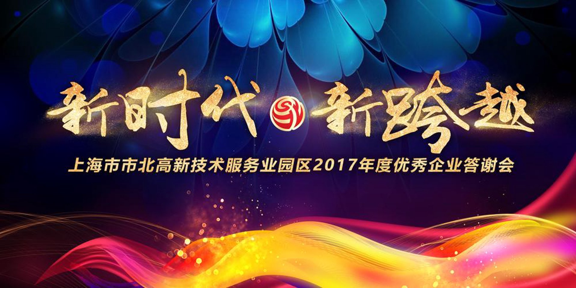东家金服投资